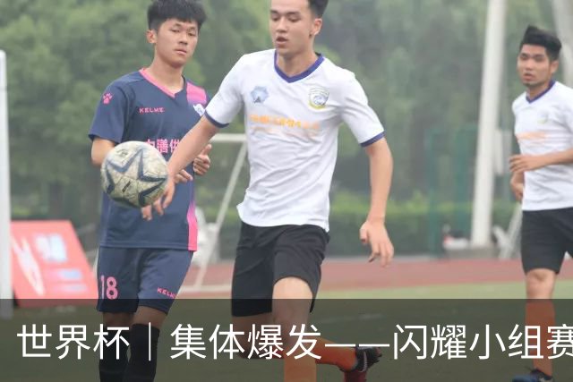 世界杯｜集体爆发——闪耀小组赛的那些球星