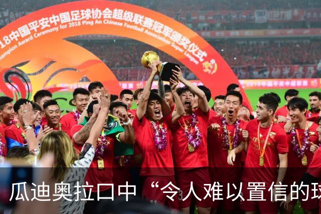 瓜迪奥拉口中“令人难以置信的球员”：22岁斯科特拒绝续约，阿森纳切尔西曼联都想要