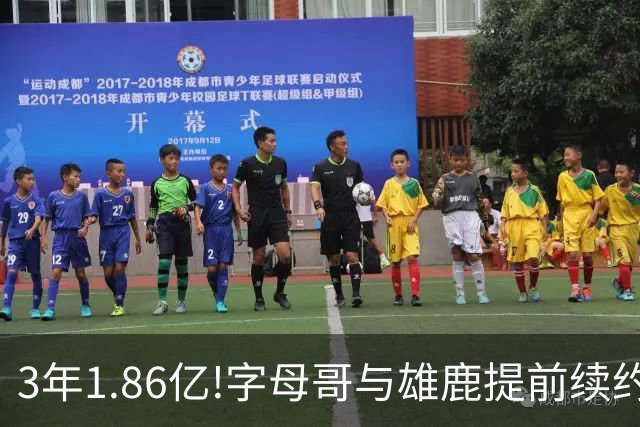 3年1.86亿!字母哥与雄鹿提前续约 年薪超6千万